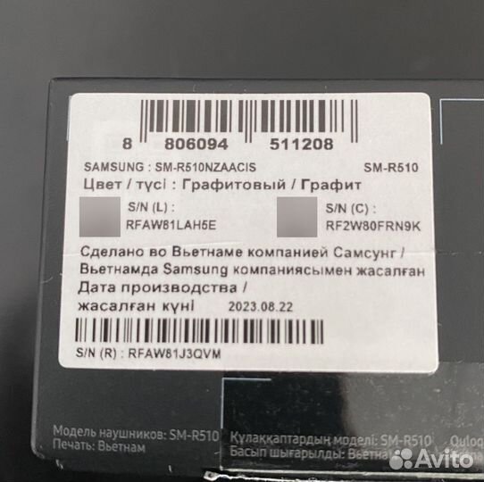 Samsung Galaxy Buds2 Pro оригинал