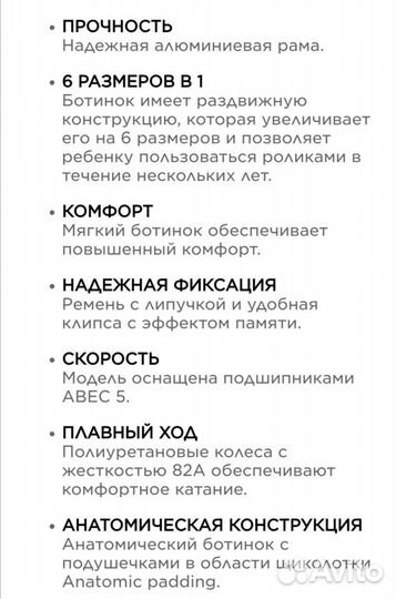 Роликовые коньки раздвижные р.31-36 дет. Reaction