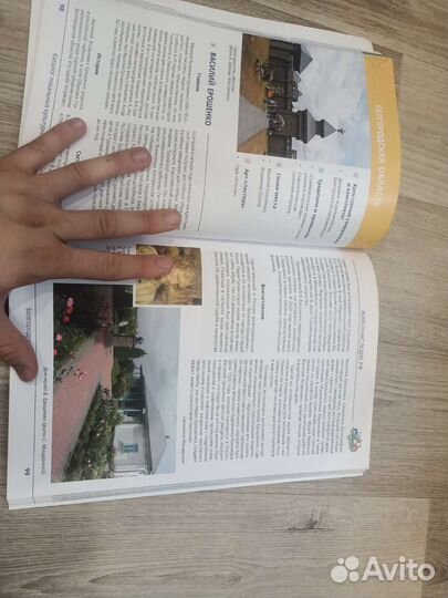 Книга живое наследие