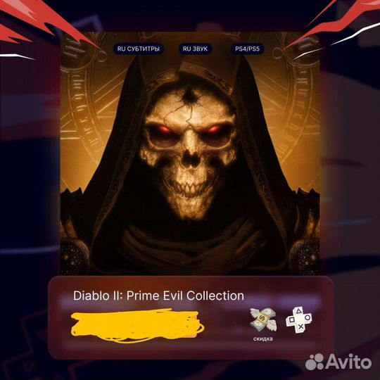 Игры на sony playstation 4