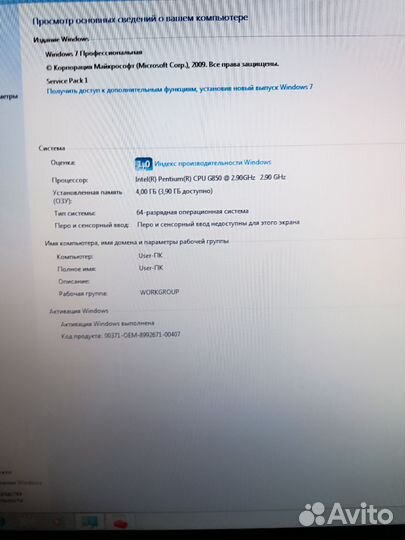 Системный блок