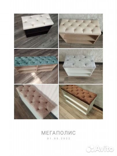 Новые банкетки обувницы