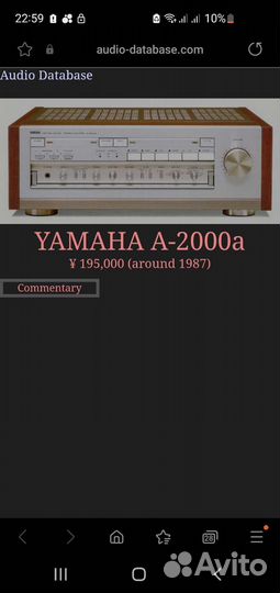Yamaha A-2000a