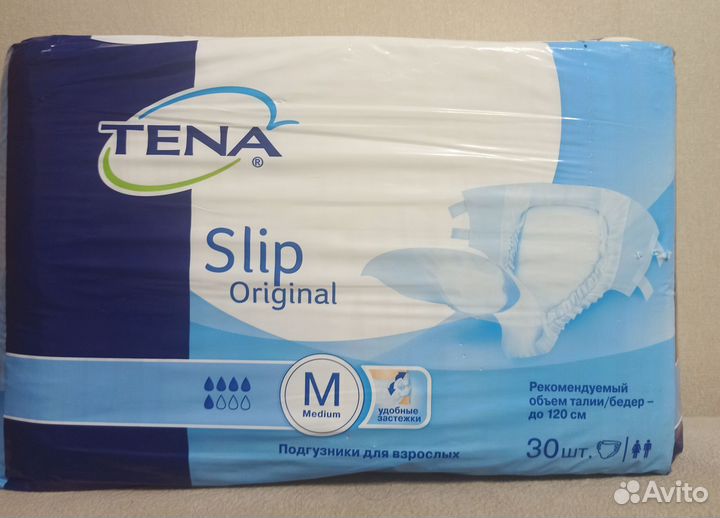 Памперсы для взрослых