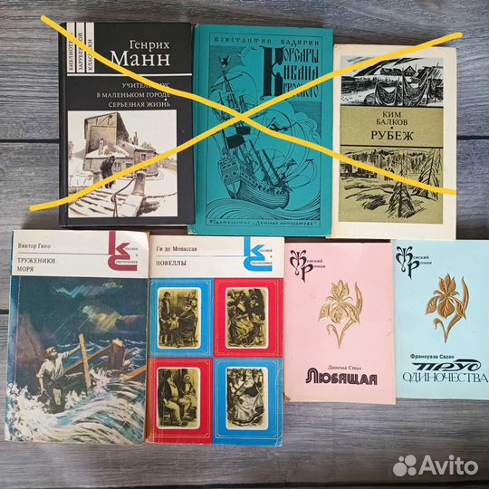 Книги старые