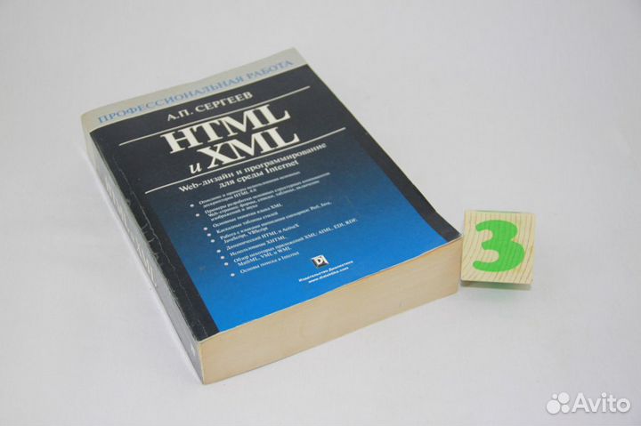 Photoshop Extended:работаем с 3D,видео и не только