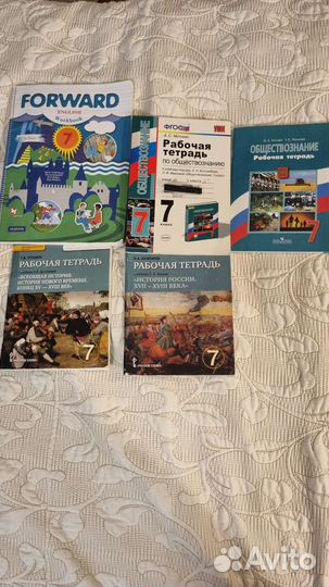 Учебные пособия 6 и 7 класс