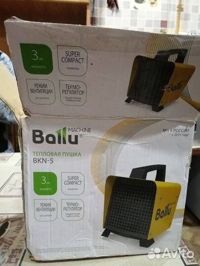 Тепловая пушка