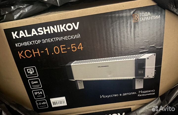 Электрический конвектор Kalashnikov KCN-1.0E-54