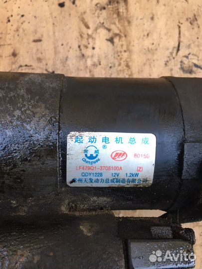 Стартер лифан смайл