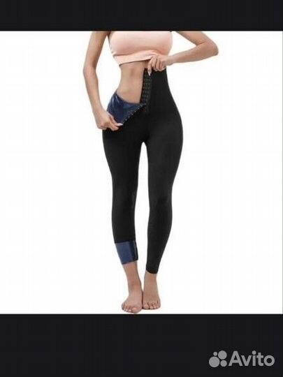 Лосины спортивные утягивающие для похудения