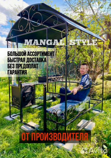 Мангал на дачу