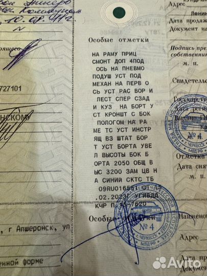 Полуприцеп зерновоз General Trailers Зерновоз, 2003