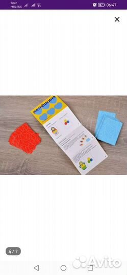 Детская игра Матрёшкино