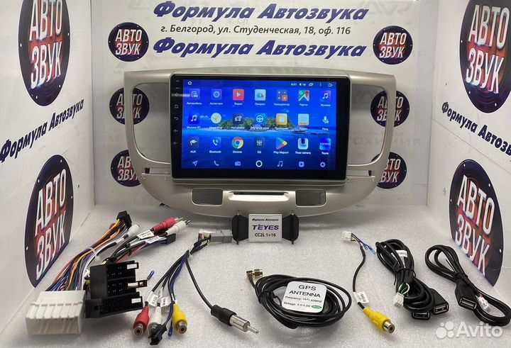 Штатная магнитола Kia RIO 2 2005- 2011 1-16 4 ядра