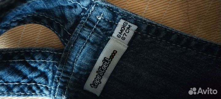 Детские вещи и кенгуру