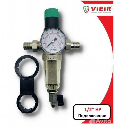 Фильтр самопромывной с регулятором давления, маном