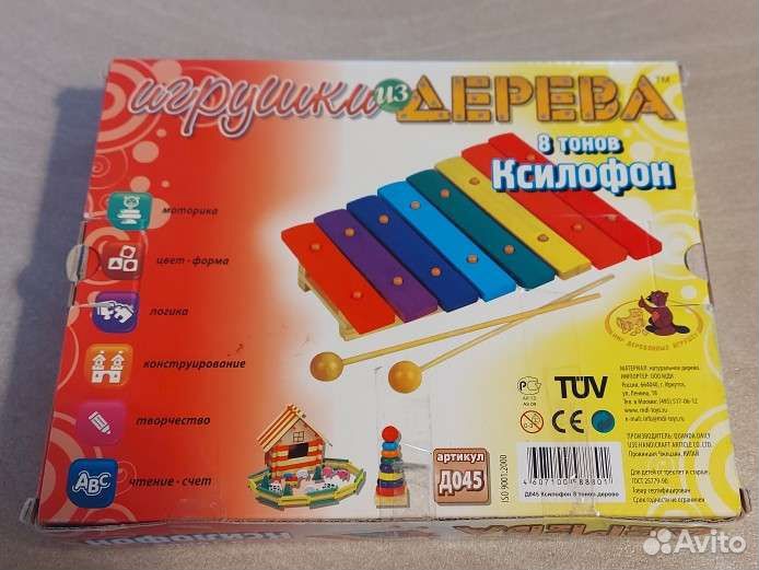 Ксилофон деревянный