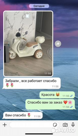 Детский электроскутер