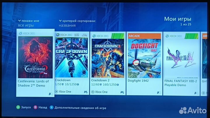 Xbox 360 Slim + 25 игр