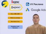 Контекстная реклама в Яндекс Директ, Контекстолог