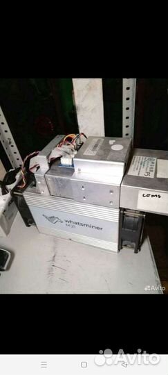 Asic whatsminerm 21b