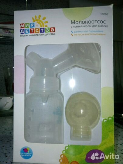 Молокоотсос ручной