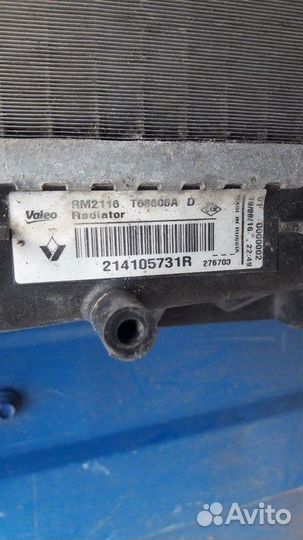 Радиатор системы охлаждения Renault Logan