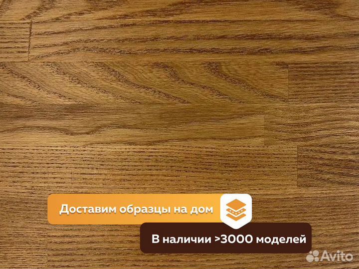 Паркетная доска / Доставка и установка