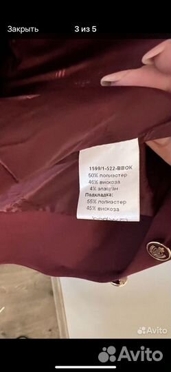 Жилетка маленькая леди 164