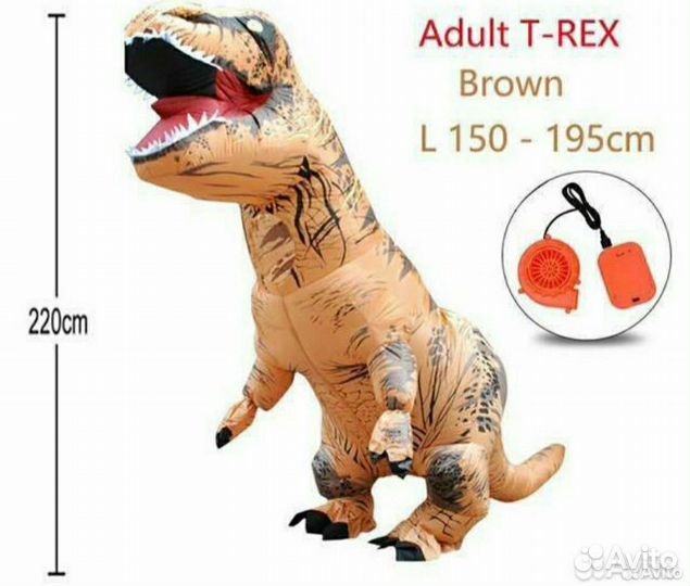 Костюм динозавтра (аренда)