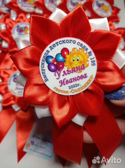 Значок выпускника / Медали выпускникам