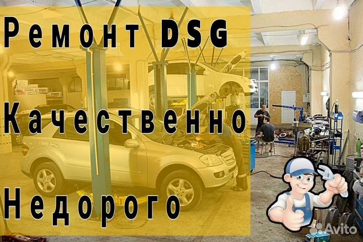 Маховик DSG7 DQ200 Volkswagen: Passat