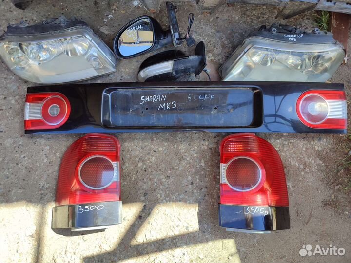 Бампер, оптика vw шаран