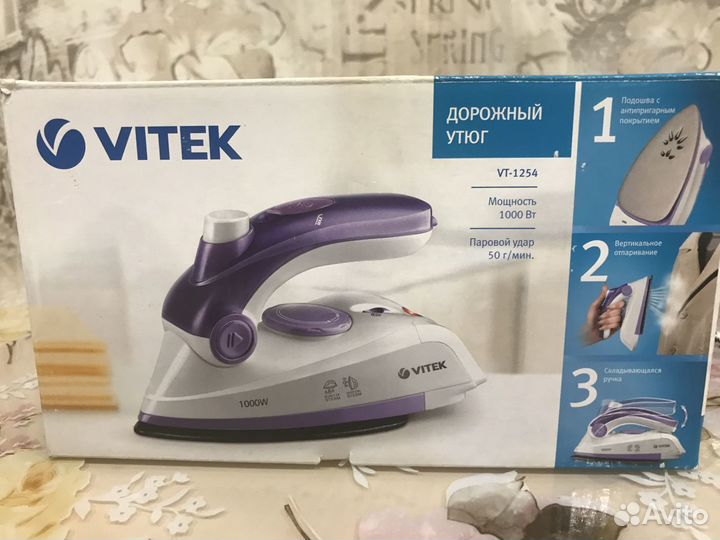 Утюг дорожный vitek