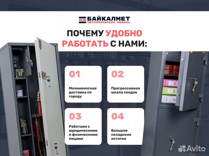 Мебельный сейф valberg ASM-25