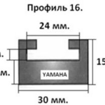 склизы yamaha - Купить запчасти для мотоциклов во всех