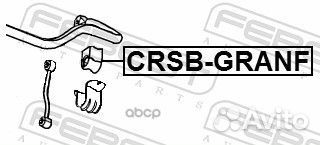 Втулка переднего стабилизатора jeep grand cherokee