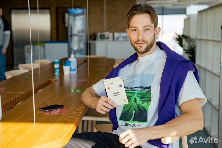 Авитолог v2.0/С Умом и Руками/ Гарантирую Клиентов