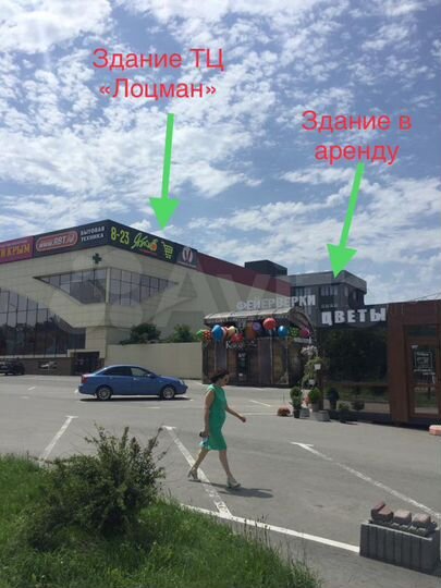 Свободного назначения, 2000 м²