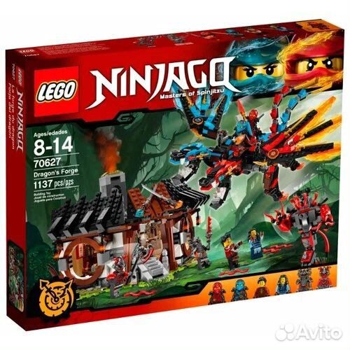 Lego Ninjago 70627 Кузница Дракона + 70629