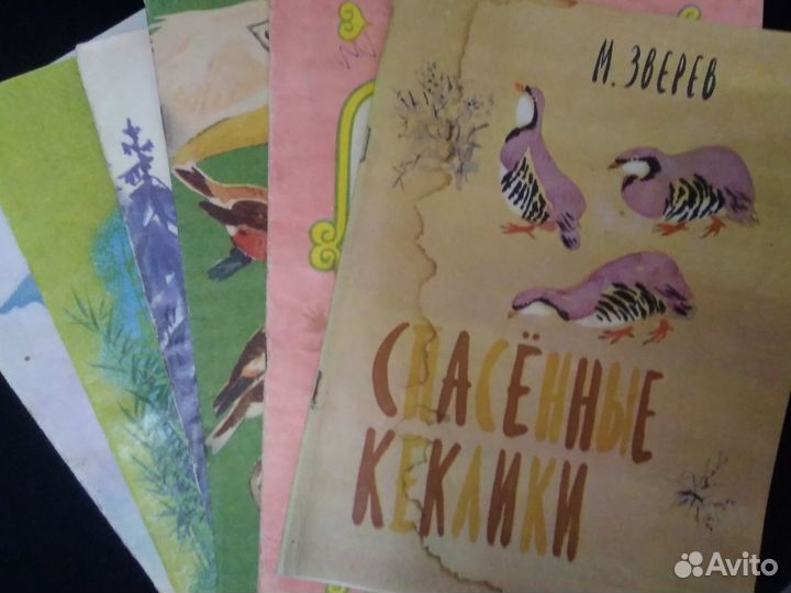 Детские книги СССР пакетом