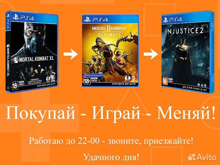 Mortal Kombat 11 Ultimate