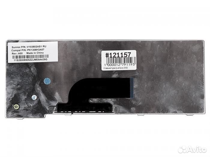 Клавиатура для ноутбука Lenovo S10-2, S10-3C, S11