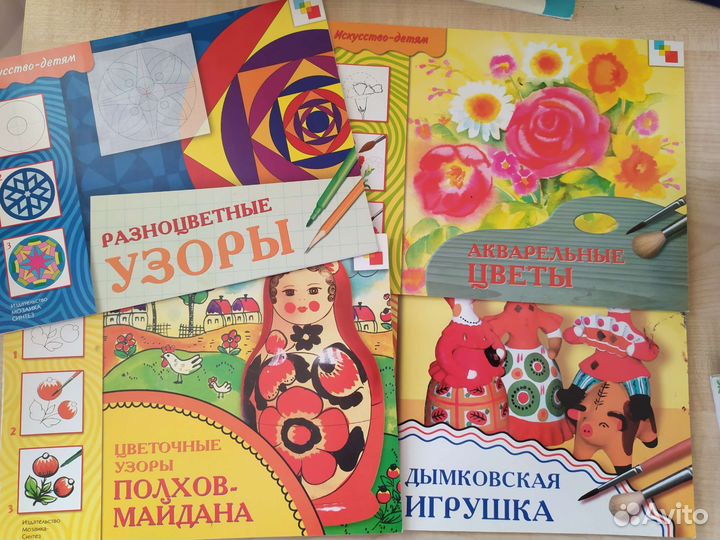 Обучающие альбомы и раскраски
