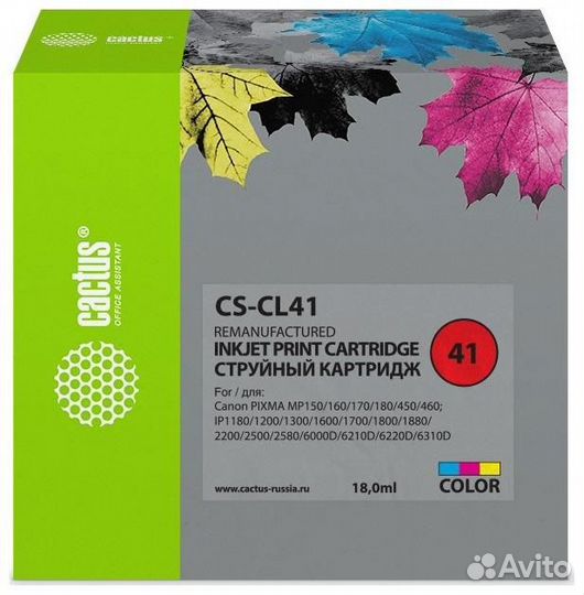 Картридж Cactus CS-CL41 (690082) 1443743