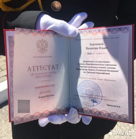 Репетитор по химии и биологии