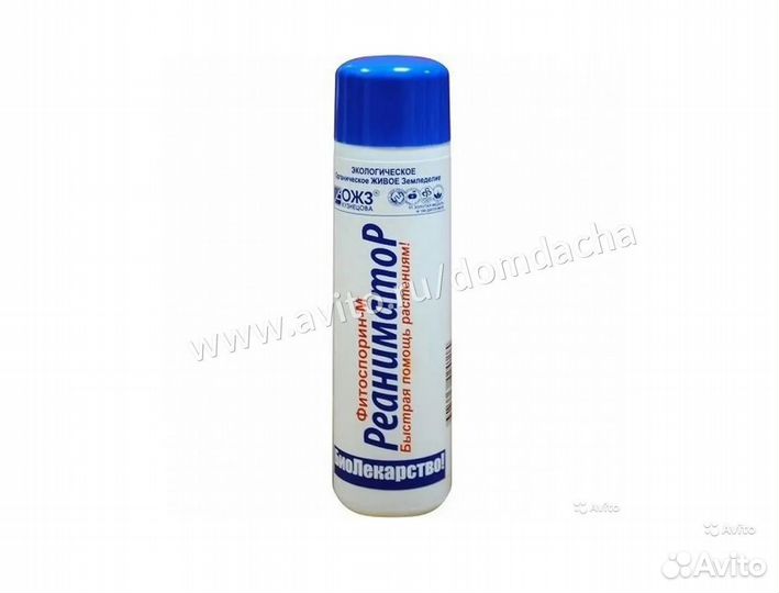 Фитоспорин-М Реаниматор 200 мл