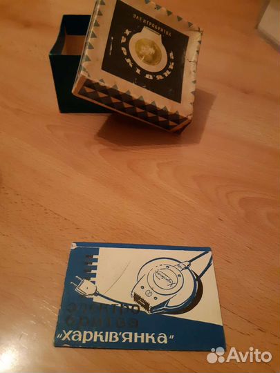 Электробритва 