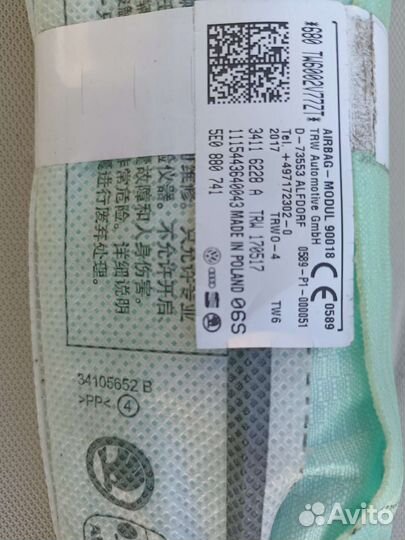 Подушка безопасности шторка левая Skoda Octavia A7